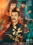 年轻的兄弟姐妹5