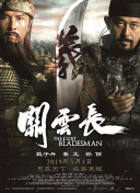 久久精品中文字幕一区