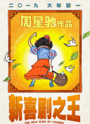超级乱淫校园运动会h
