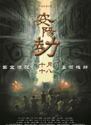 国产精品微拍