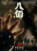 91免费看视频