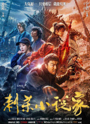久久综合九色综合欧美狠狠