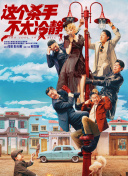 顾少的隐婚罪妻电视剧免费