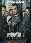 美女穿三根带丁字内裤