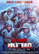 精品国产三级a∨在线
