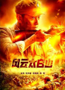 亚洲a网站