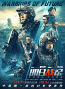 成人欧美日韩一区二区三区