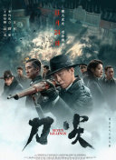 台湾综合色