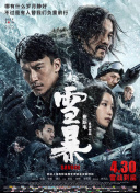 理论农场主的女儿们