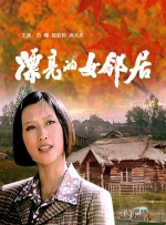 明星大侦探6