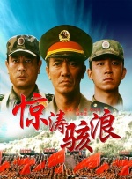 被邀请的男人