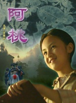 嗨嗨电影
