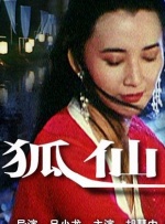 老司机一级片