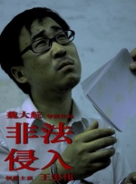 爱诱欲