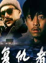 欧美日韩一级视频