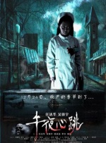 国产成人精品亚洲一区