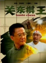 天天操人人要