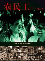 佐佐木明被夫上司侵犯