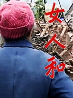国产精品蜜臂在线观看
