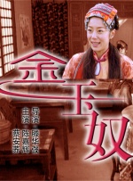 一夜七次狼在线