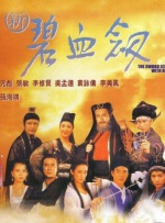 最年轻的阿姨