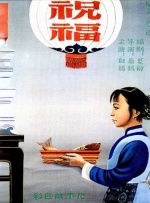 欧美一区二区激情三区