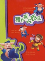 国产精品三级电影在线观看