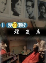 日韩午夜激情视频