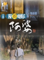国产精品一一在线观看