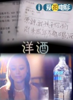 孕妇被啪的呻吟不断