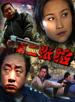 国产精品香蕉在线观看