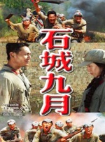 国产偷啪视频一区
