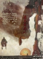 久久伊人热
