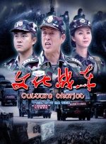 欧美激情在线一区二区三区
