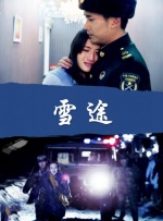 播放男人添女人下边视频