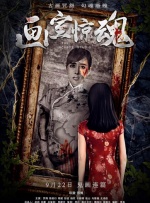 卡通动漫丝袜古典武侠777