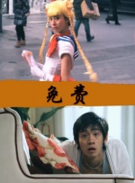 性冷淡