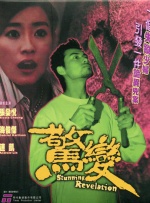 日韩精品久久一区