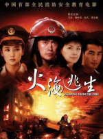 亚洲午夜大片