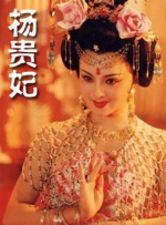 皇宫秘史
