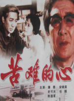 接受的女大学生