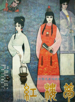 亚洲另类一区二区三区