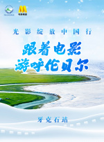 2020亚洲最新视频