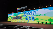 在线播放一区二区三区