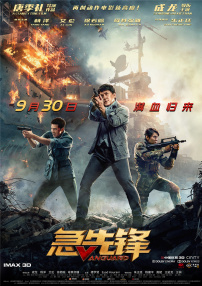妻子的兼职