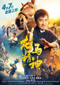 中文字幕日韩一区二区不卡