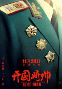 河北彩花 在线