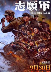 妻子的事