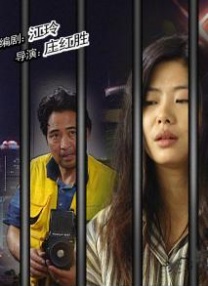 儿子你比你爸的都大