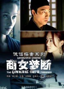痴女集团